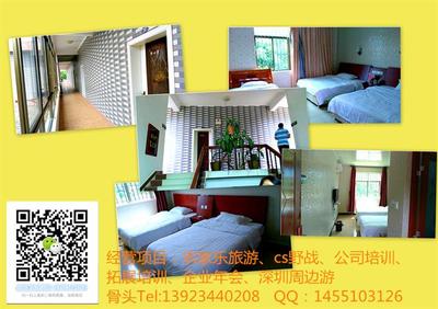 深圳農(nóng)家樂超值聯(lián)盟一日游 價(jià)格、廠家與旅游服務(wù)全解析