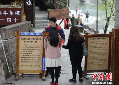 省政府信息、新聞與旅游服務(wù)融合發(fā)展探索